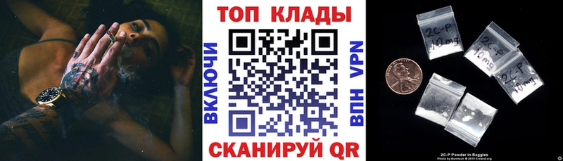 Купить Марихуана  МЕФ  Амфетамин  ГАШИШ  Альфа ПВП  Чулым
