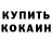 Amphetamine Розовый Lawanna Jones