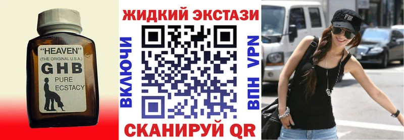 Бутират 1.4BDO  Купить где  Чулым 