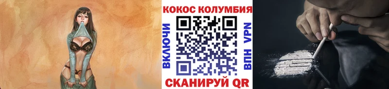 Купить где  Чулым  Кокаин 97% 
