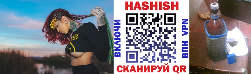 Купить где  Чулым  ГАШИШ AMNESIA HAZE 