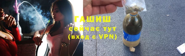 МДМА Зеленодольск