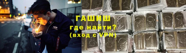 МДМА Зеленодольск