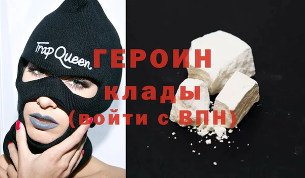 бутират Инта