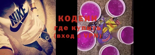 спайс Зеленокумск