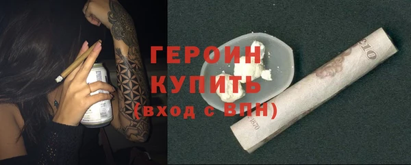 бутират Инта