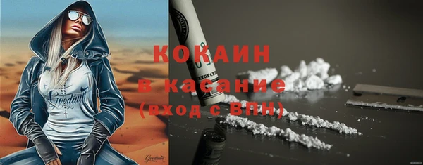 спайс Зеленокумск