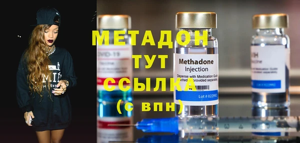 МДМА Зеленодольск