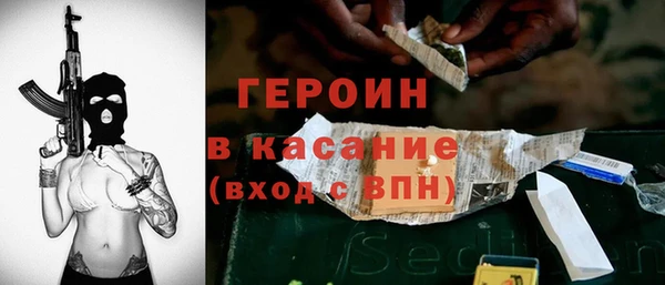 бутират Инта