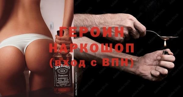 мефедрон Иннополис