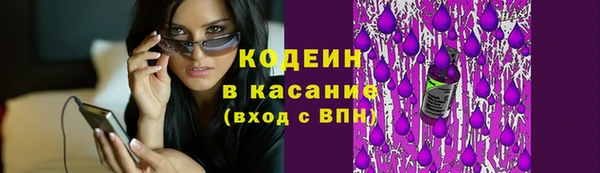 спайс Зеленокумск