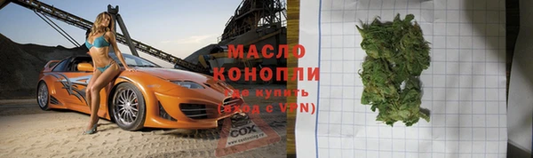 бутират Инта