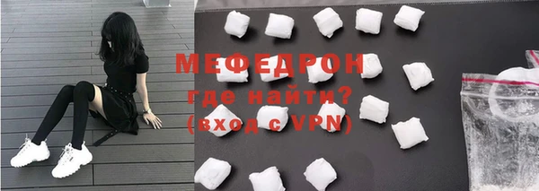 МДМА Зеленодольск
