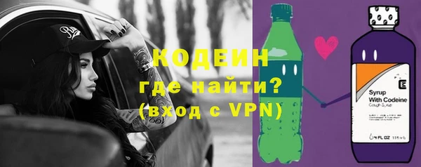 спайс Зеленокумск