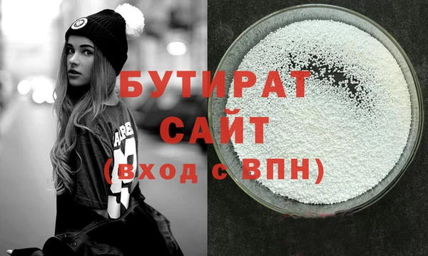 МДМА Зеленодольск
