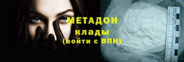 спайс Зеленокумск