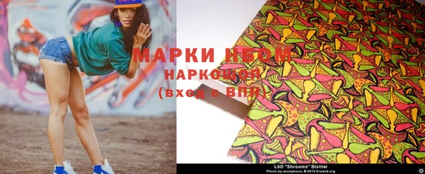 мефедрон Иннополис
