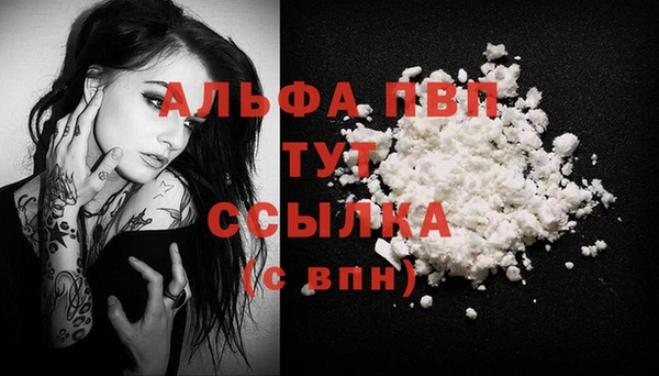 спайс Зеленокумск
