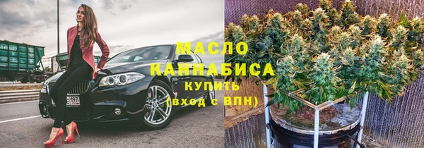 мефедрон Иннополис