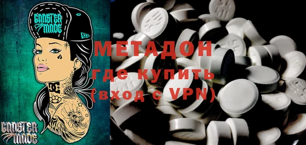 мефедрон Иннополис