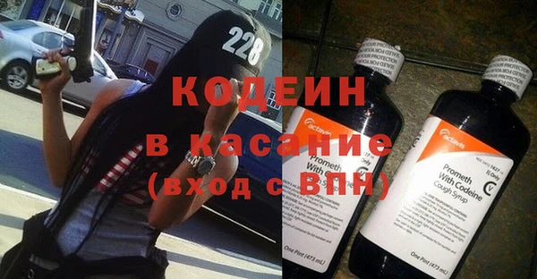 МДМА Зеленодольск