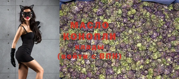 МДМА Зеленодольск