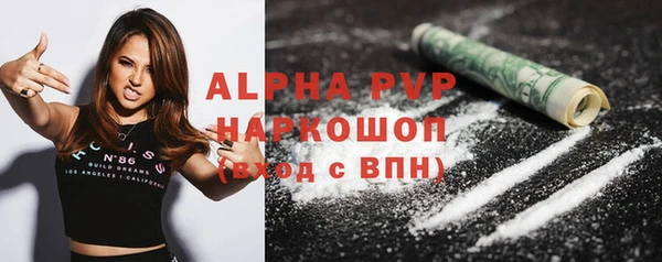 спайс Зеленокумск