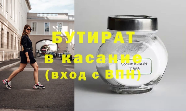 МДМА Зеленодольск