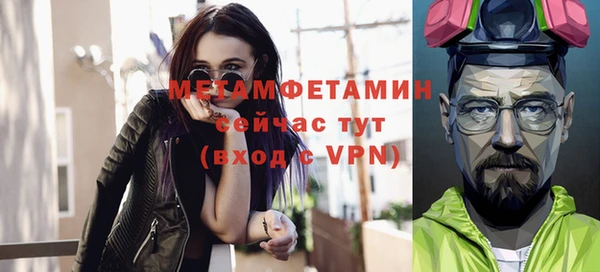 спайс Зеленокумск