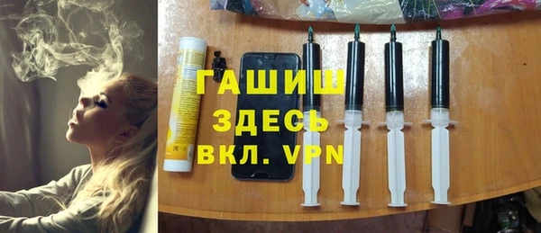 спайс Зеленокумск