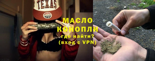 спайс Зеленокумск
