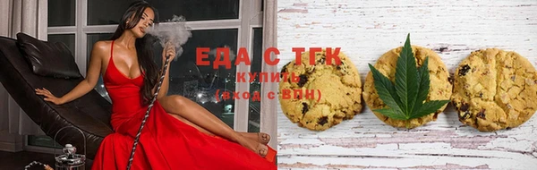 спайс Зеленокумск