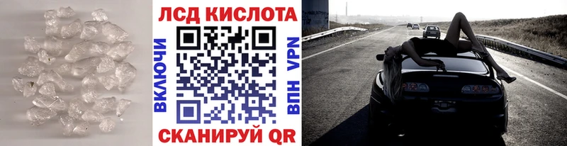LSD-25 экстази кислота  Купить  Чулым 