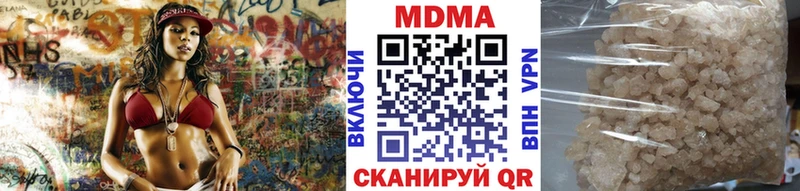 MDMA молли  Купить закладки  Чулым 