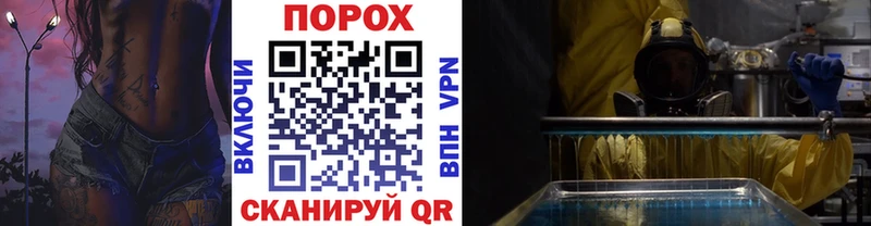 Первитин кристалл  Купить закладки  Чулым 