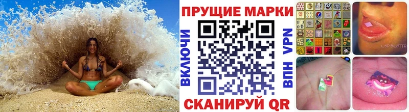 Купить  Чулым  Марки N-bome 1,5мг 