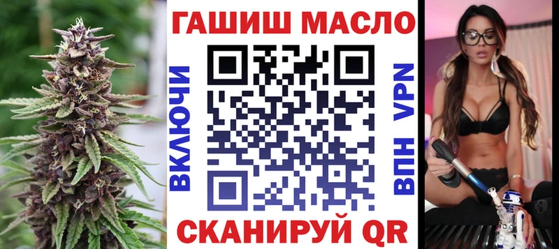 Купить  Чулым  ТГК вейп с тгк 
