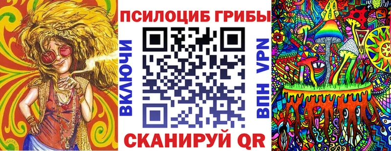 Псилоцибиновые грибы мухоморы  Купить  Чулым 