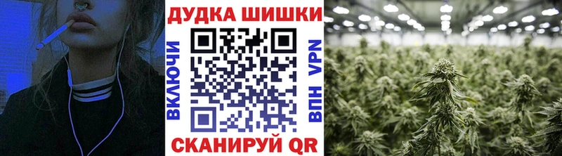 Бошки марихуана семена  Купить  Чулым 